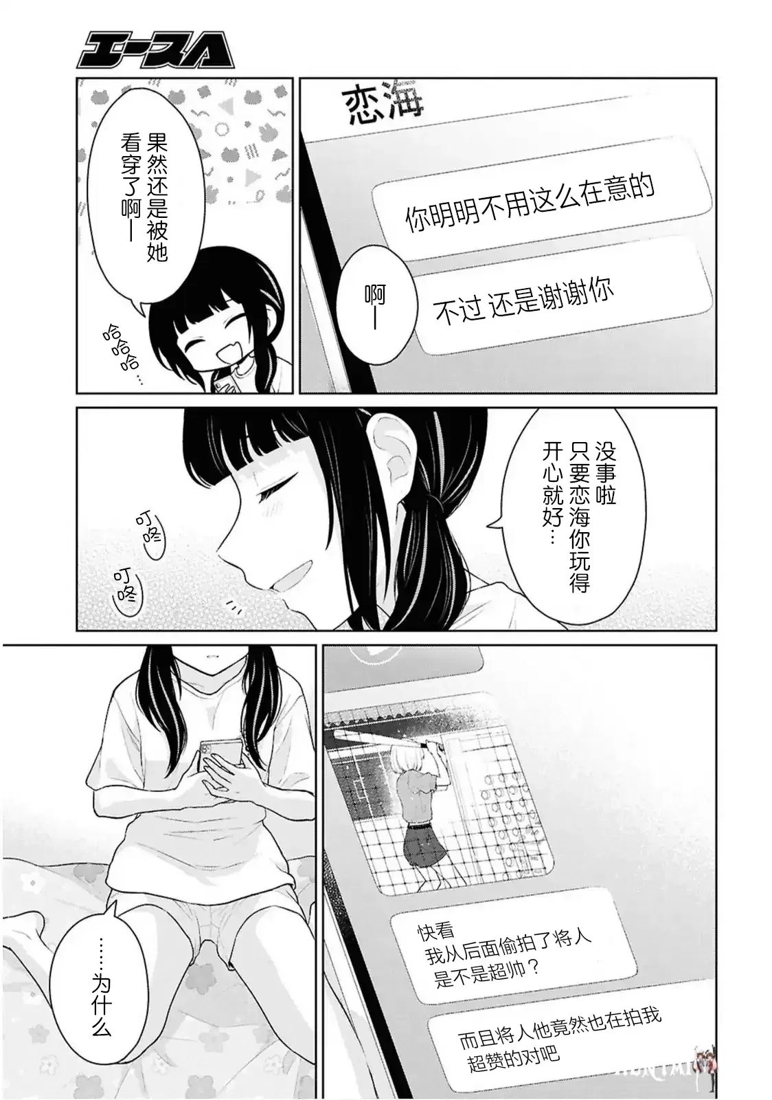 Image #342