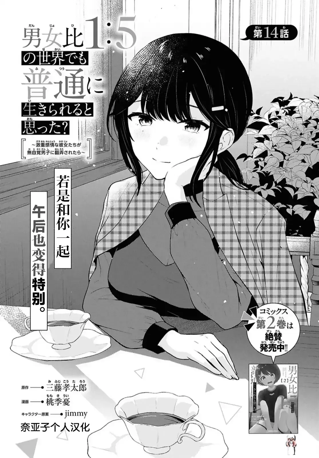 Image #347