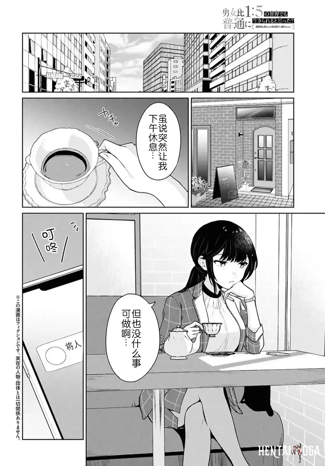 Image #348
