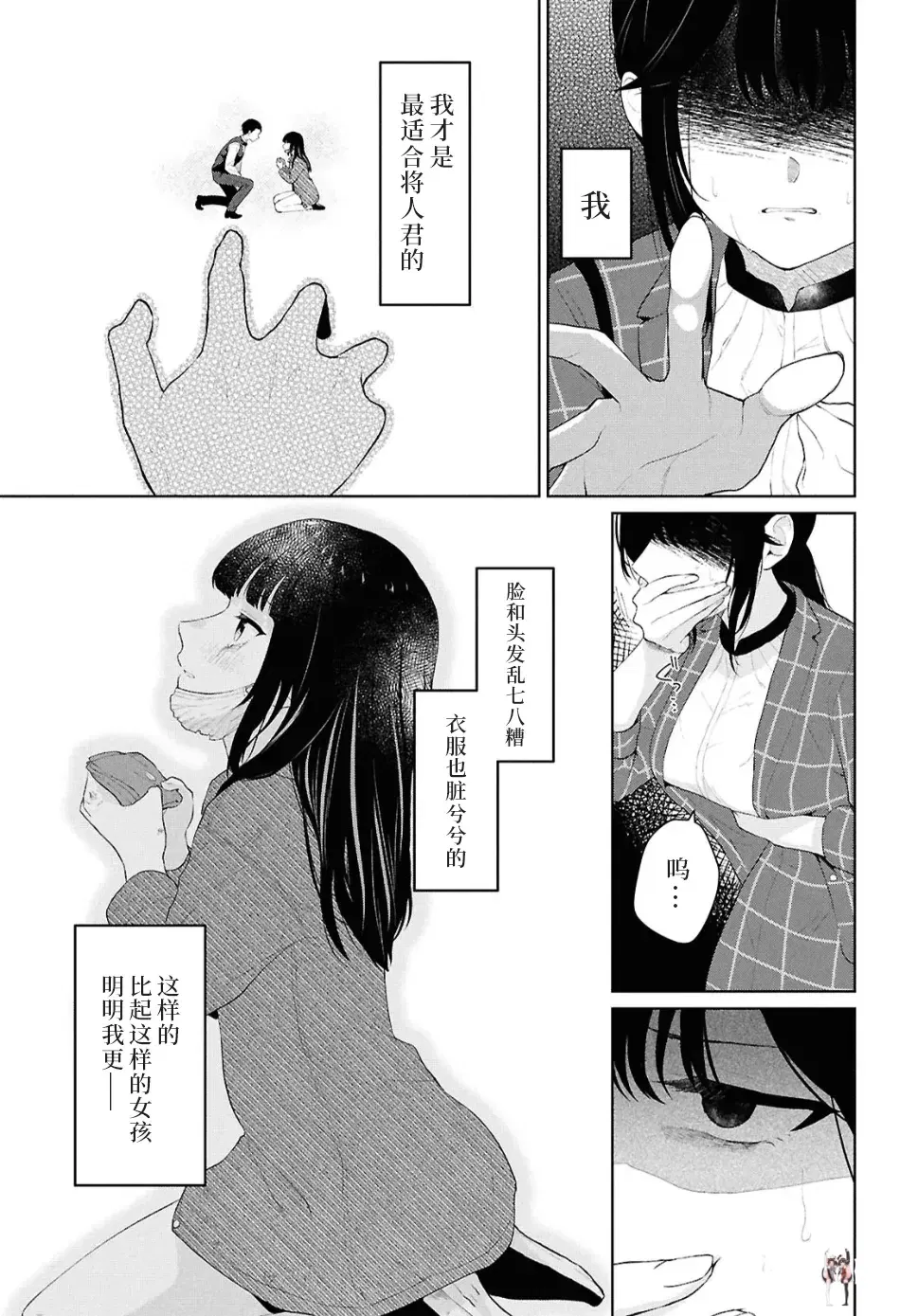 Image #35