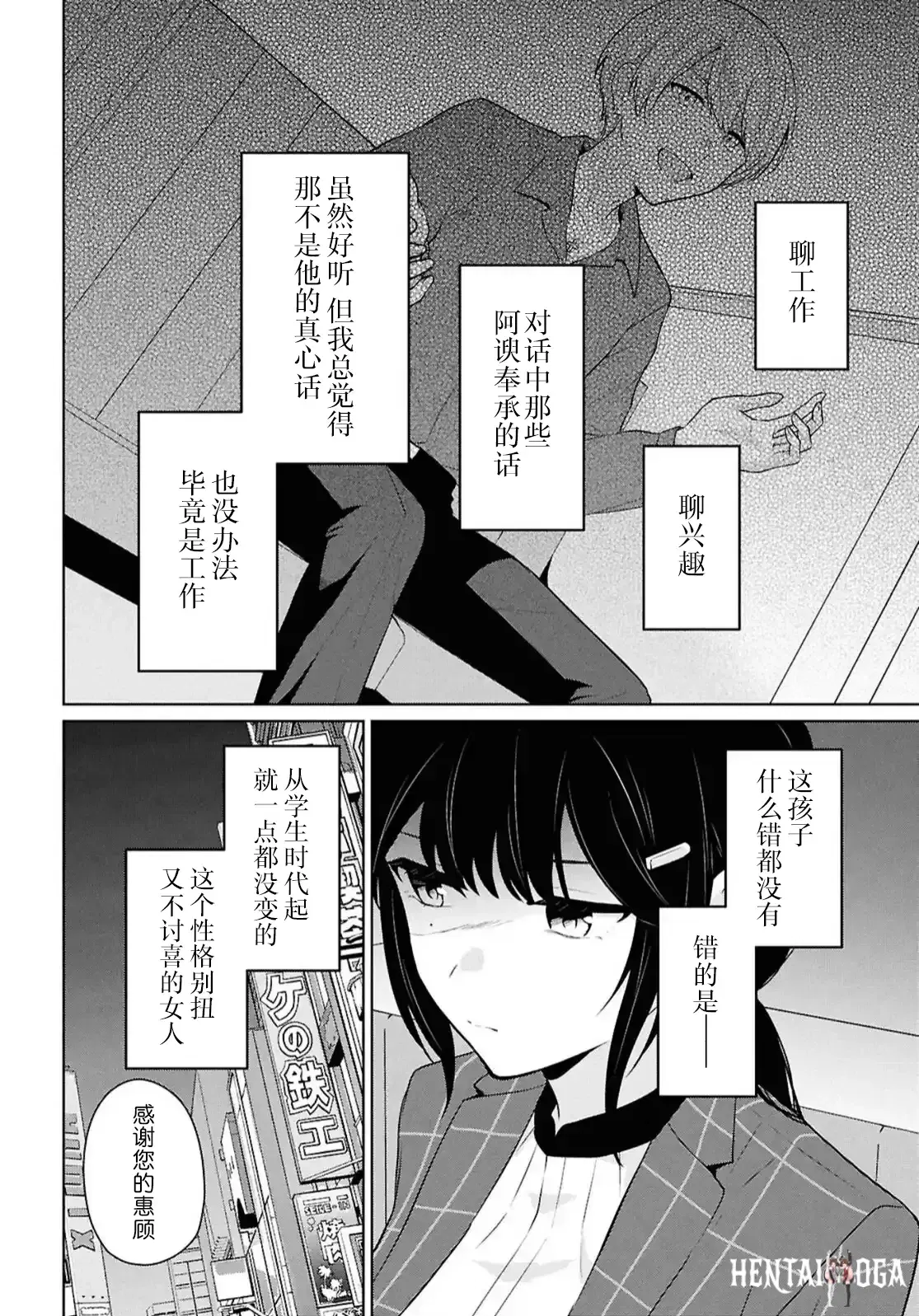 Image #354