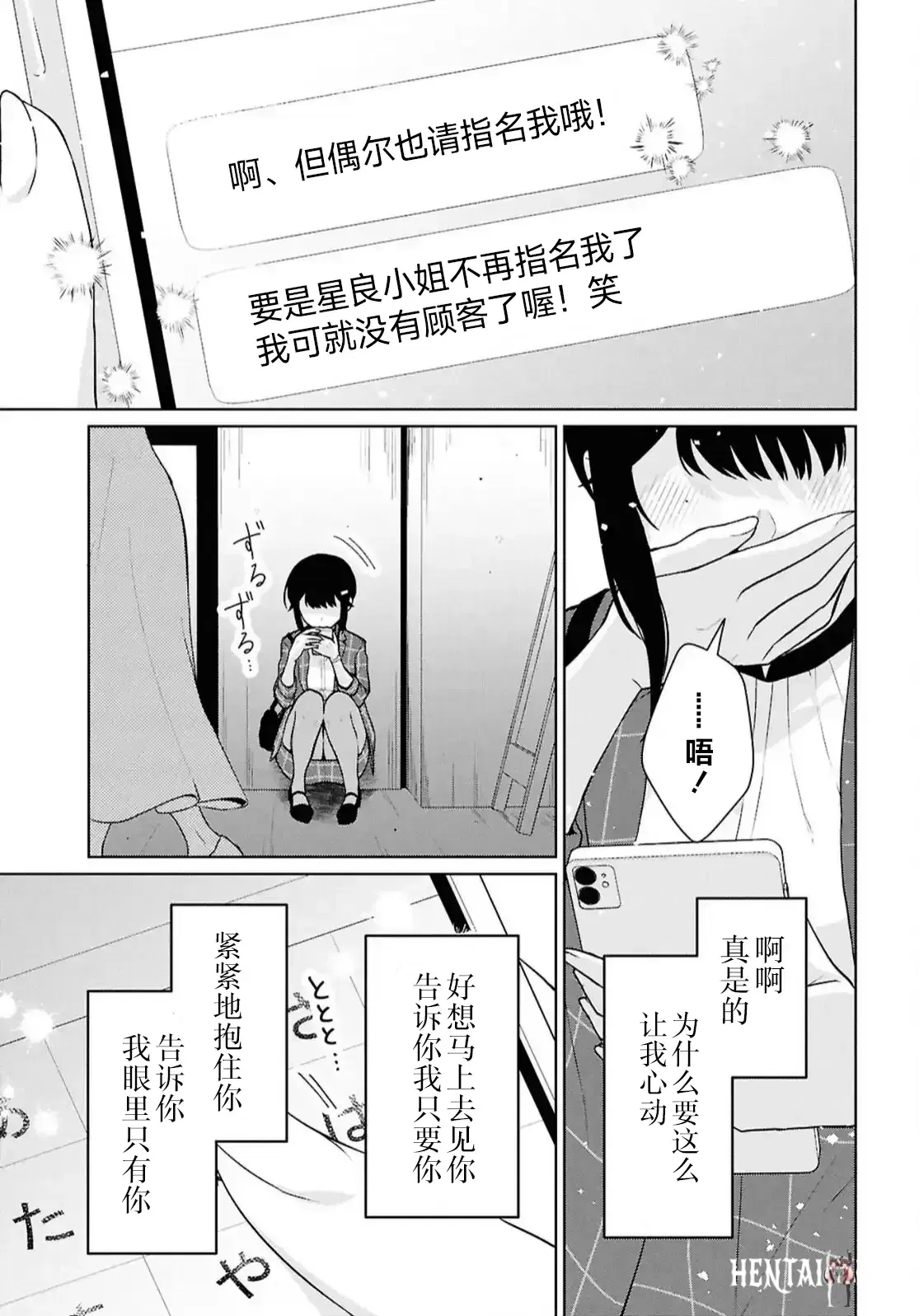 Image #357