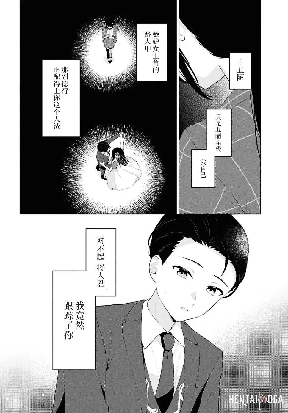 Image #36