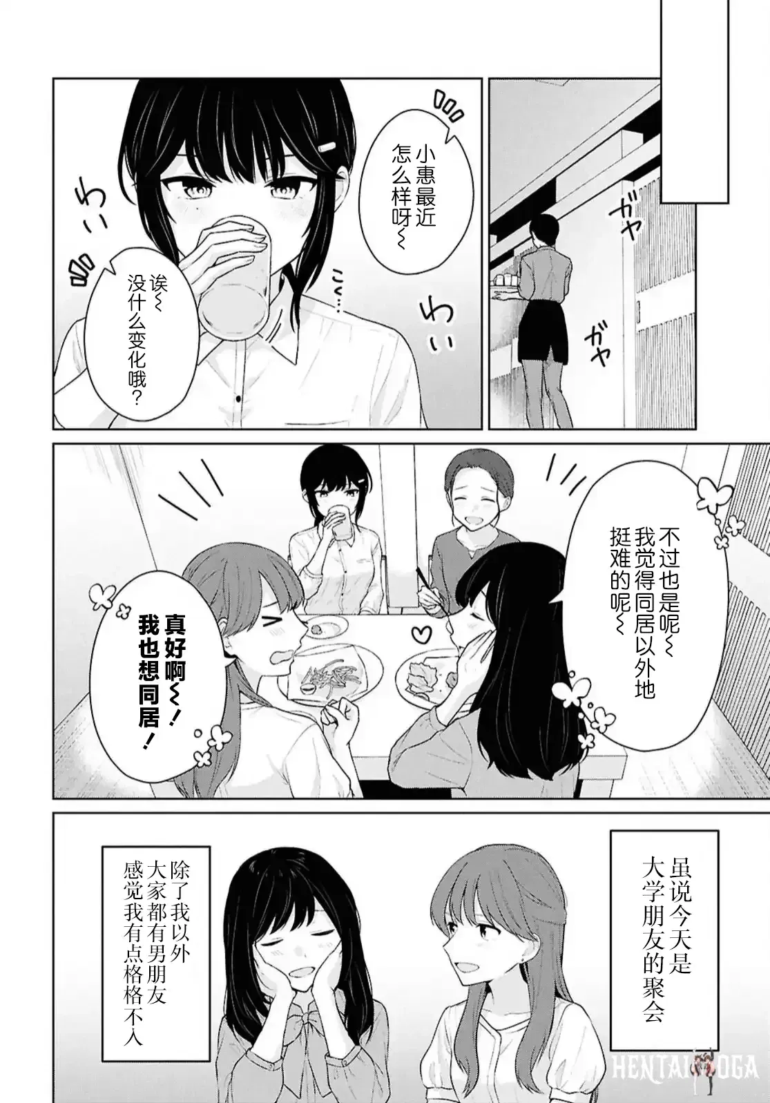 Image #360