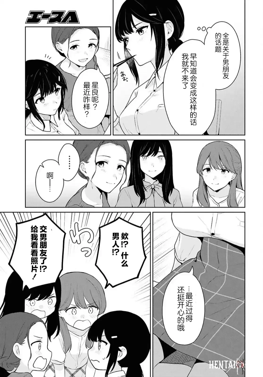 Image #361