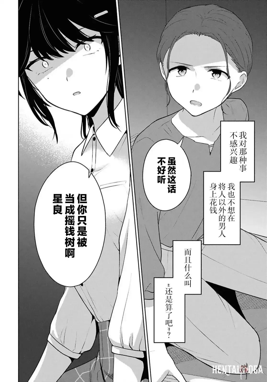 Image #366