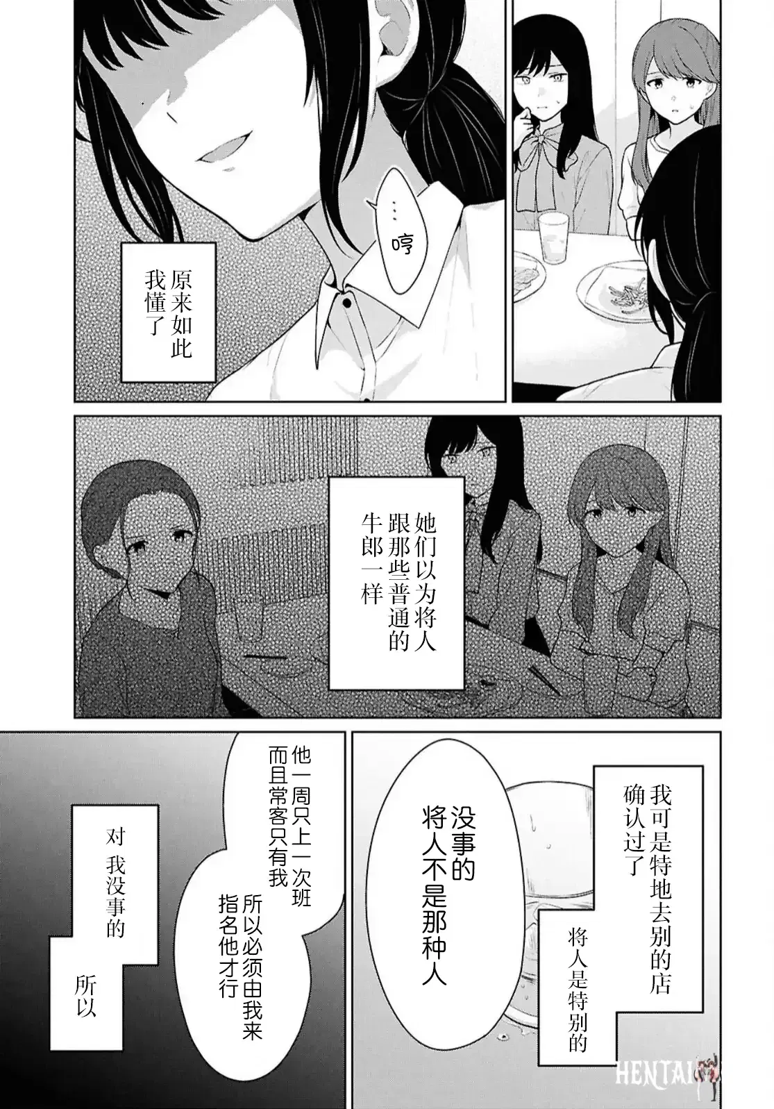Image #367