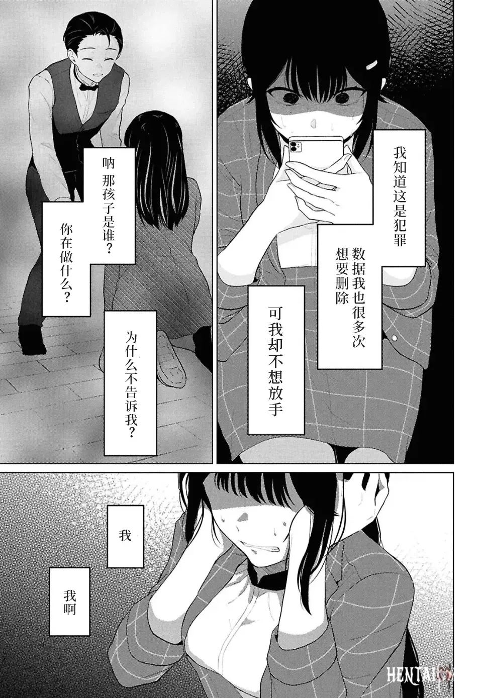 Image #37