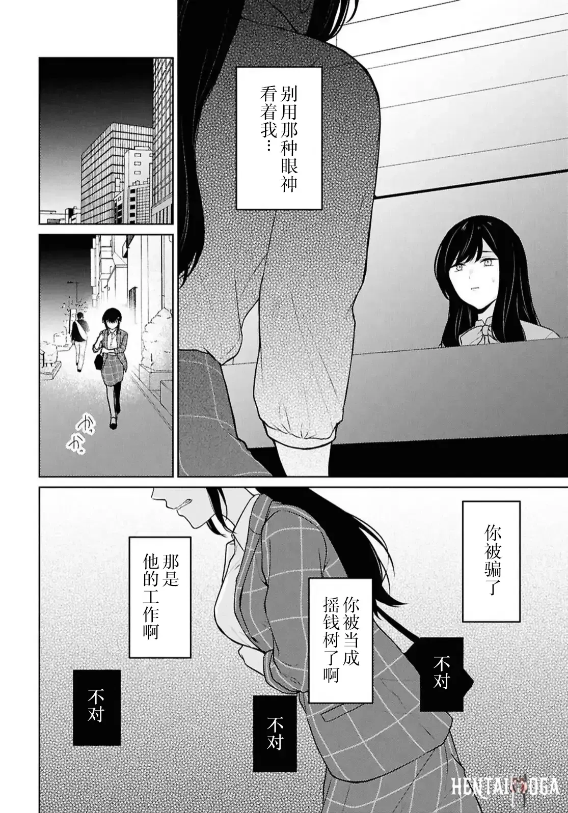 Image #372
