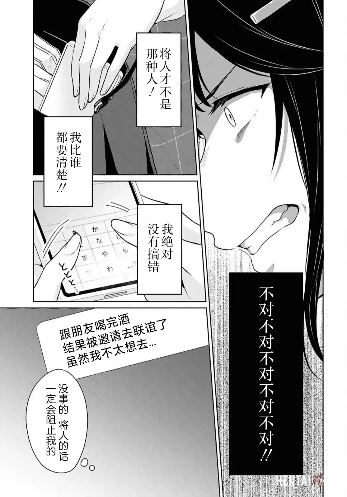 Image #373