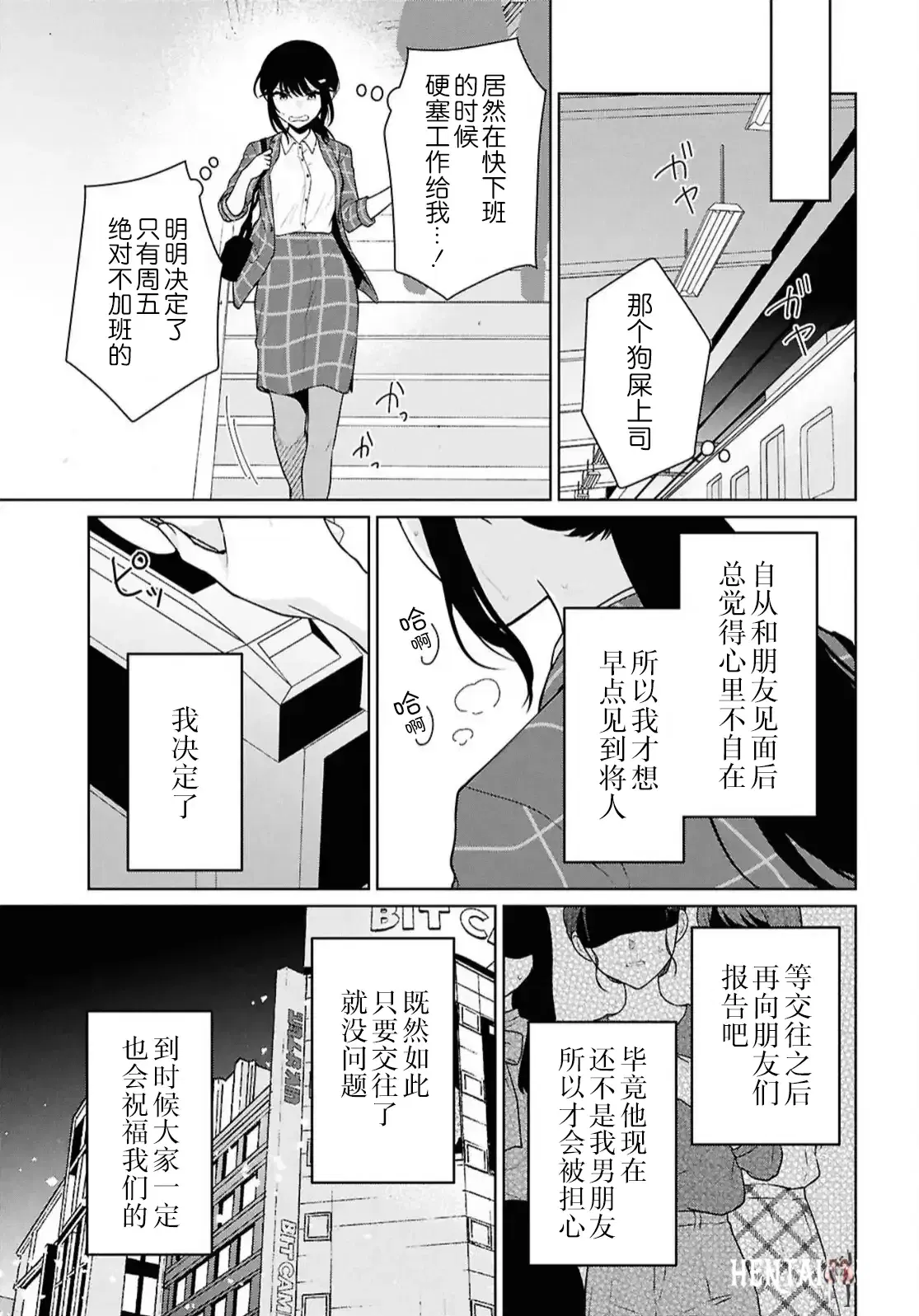 Image #377