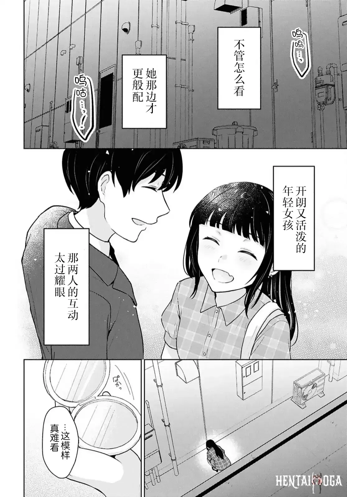 Image #388