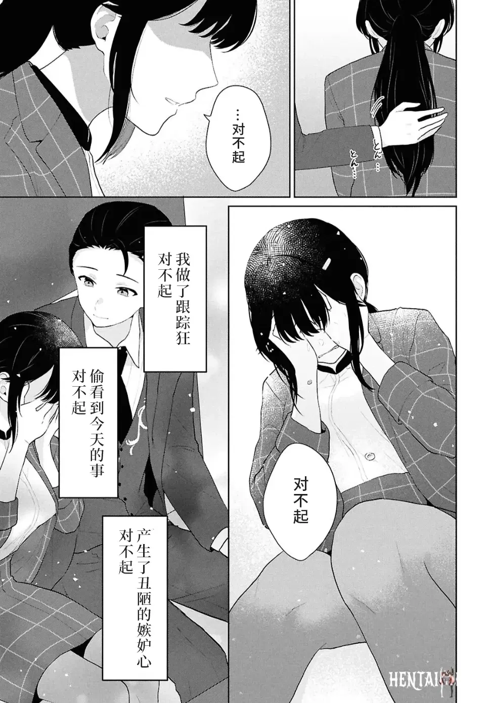 Image #39