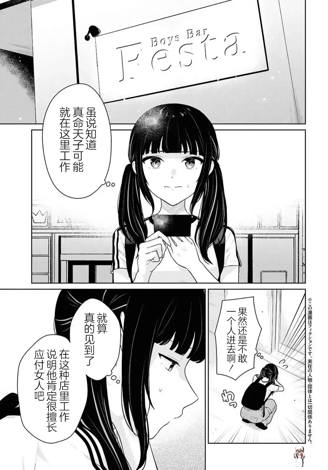 Image #395