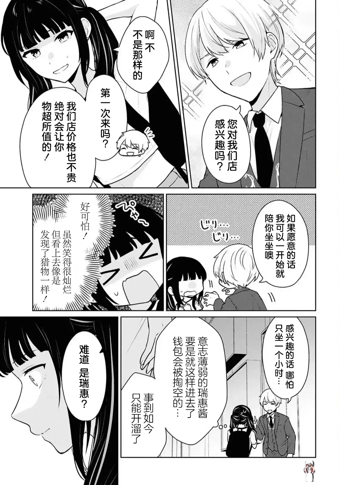 Image #397