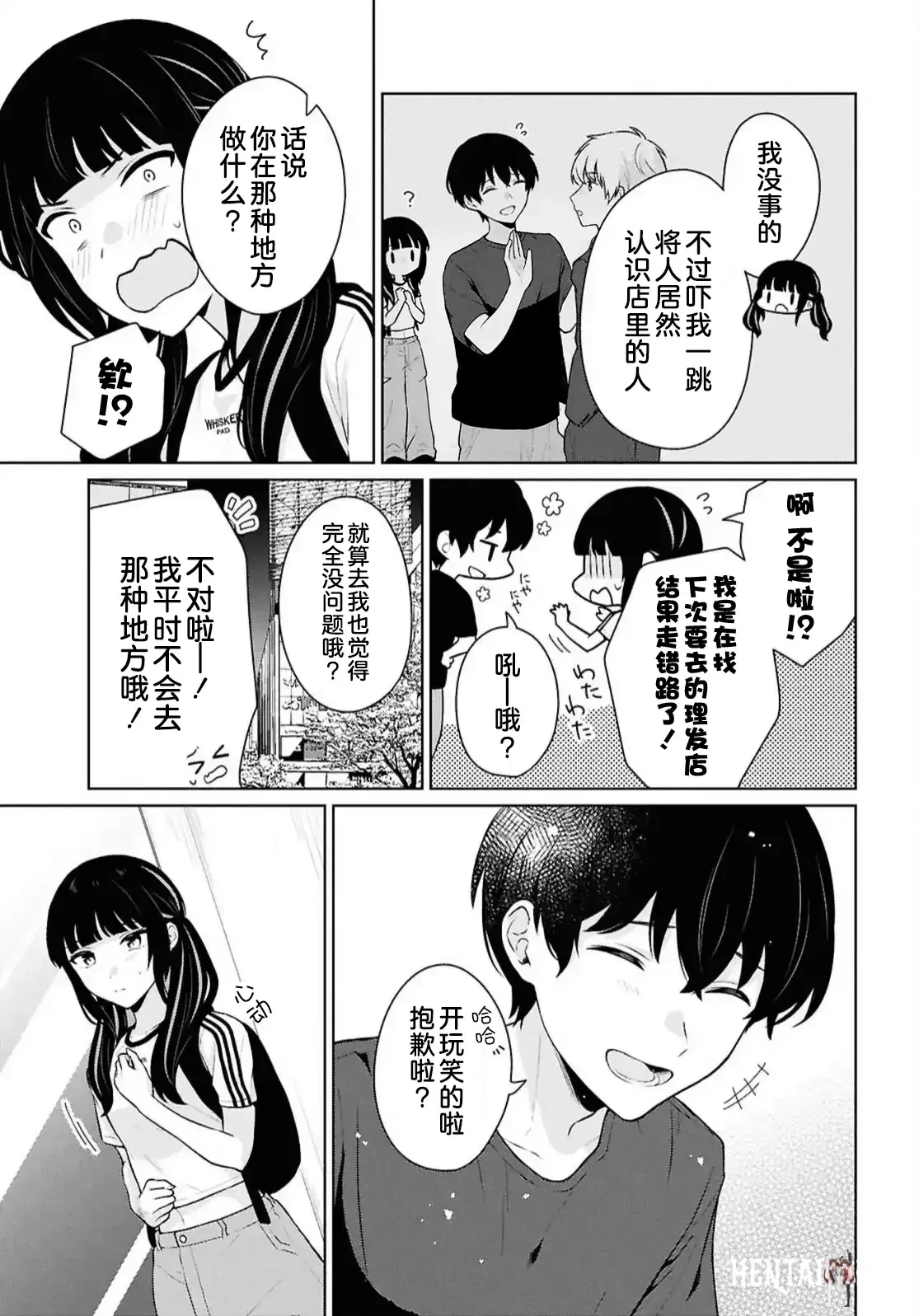 Image #399
