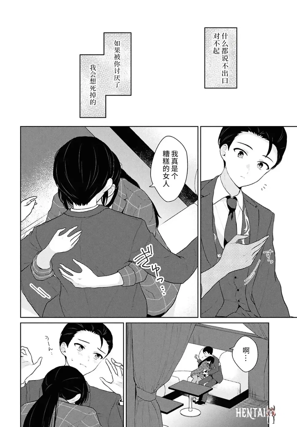 Image #40