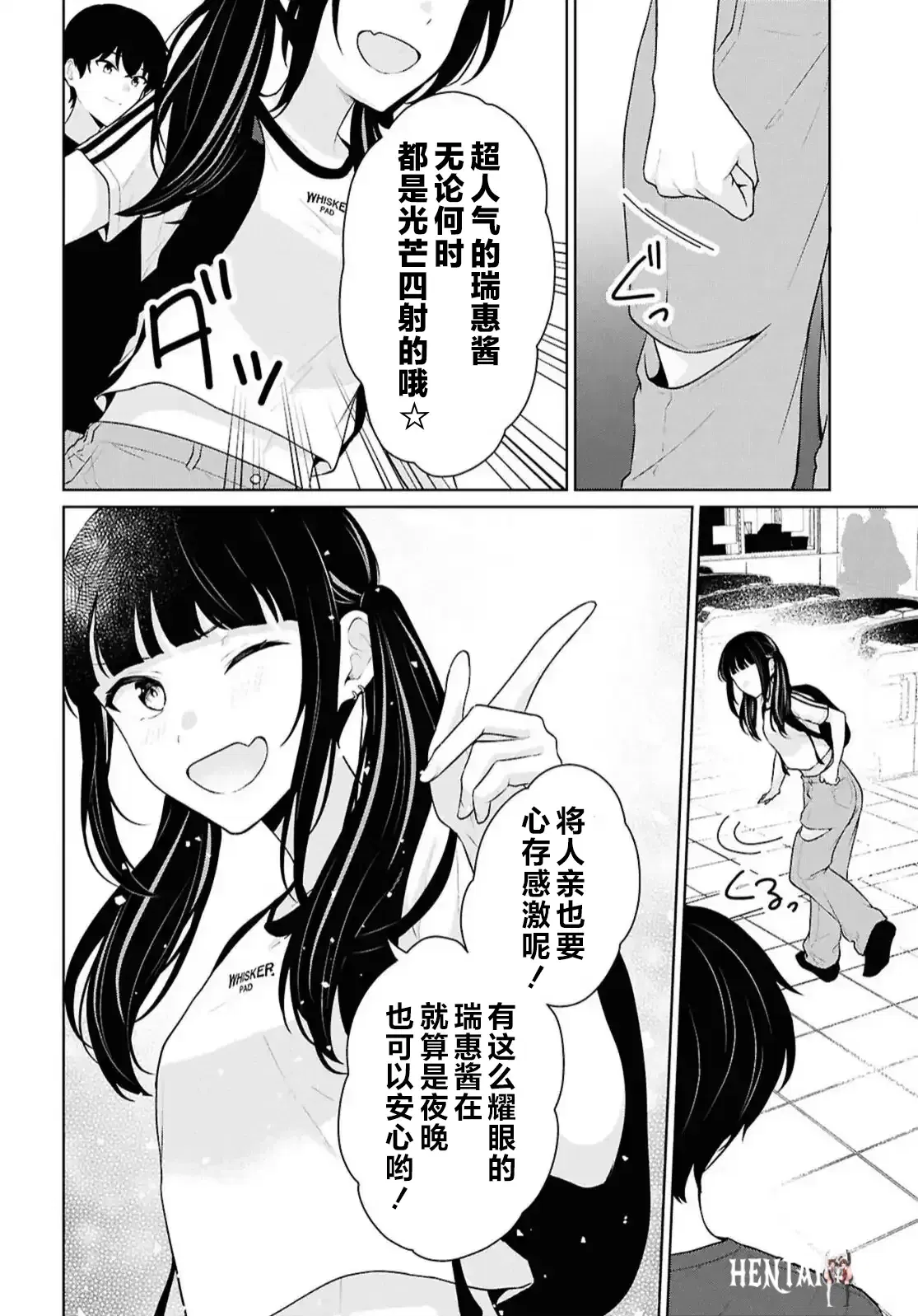 Image #404