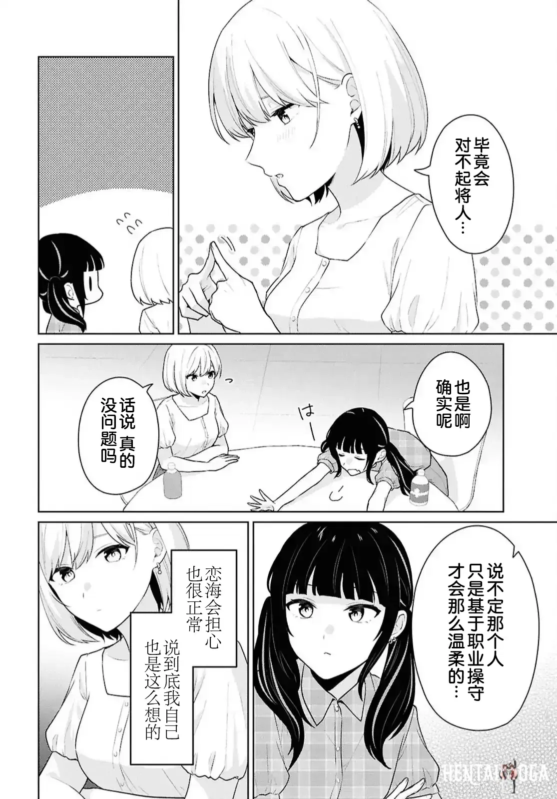 Image #408