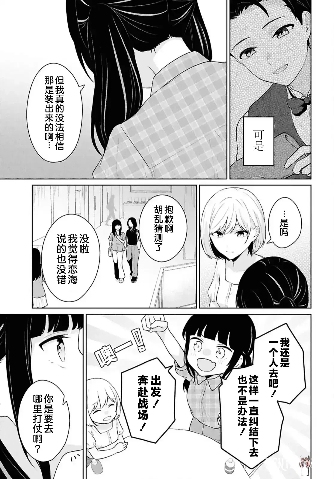 Image #409