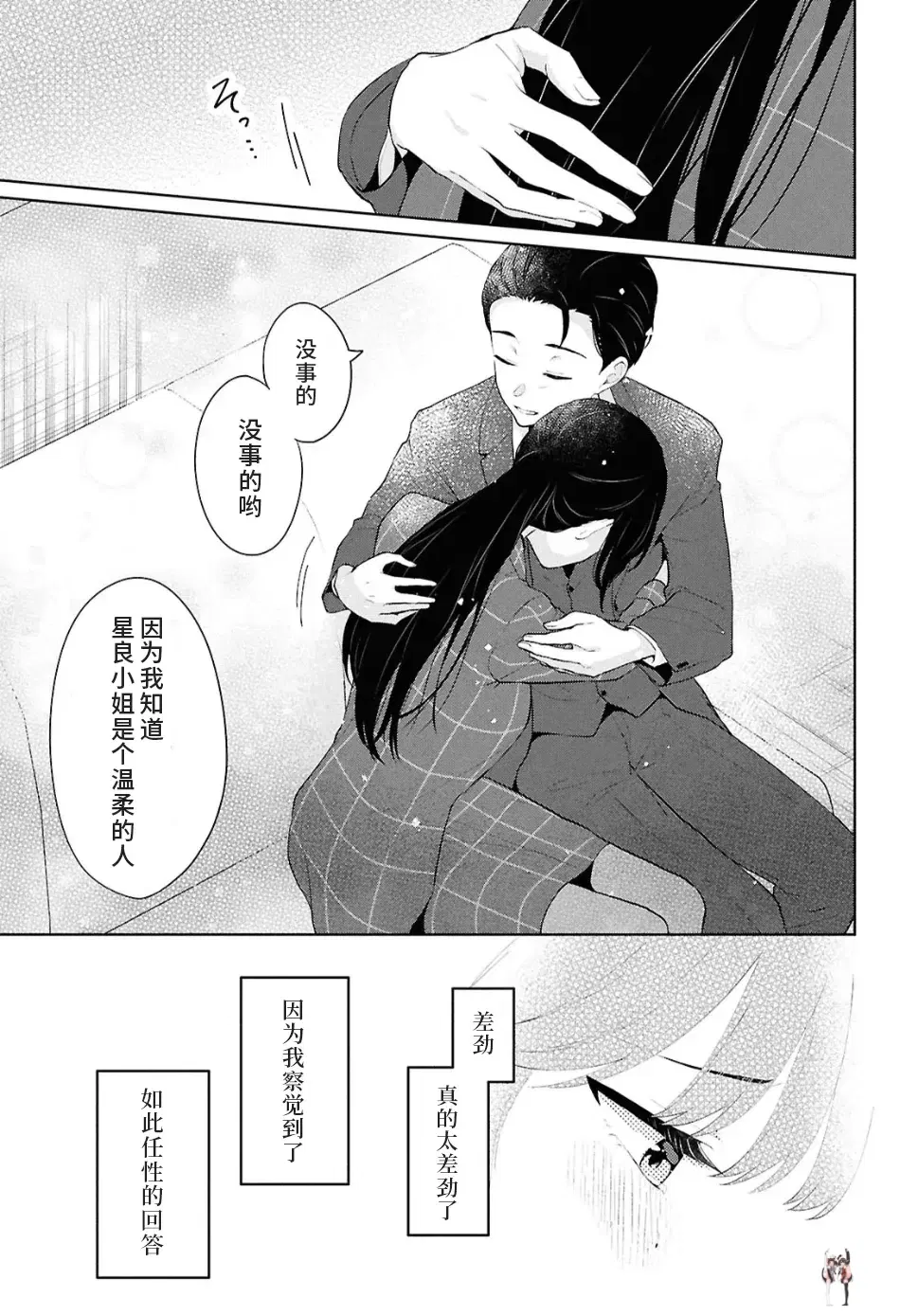 Image #41