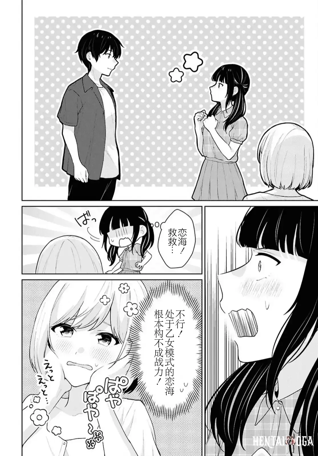 Image #410