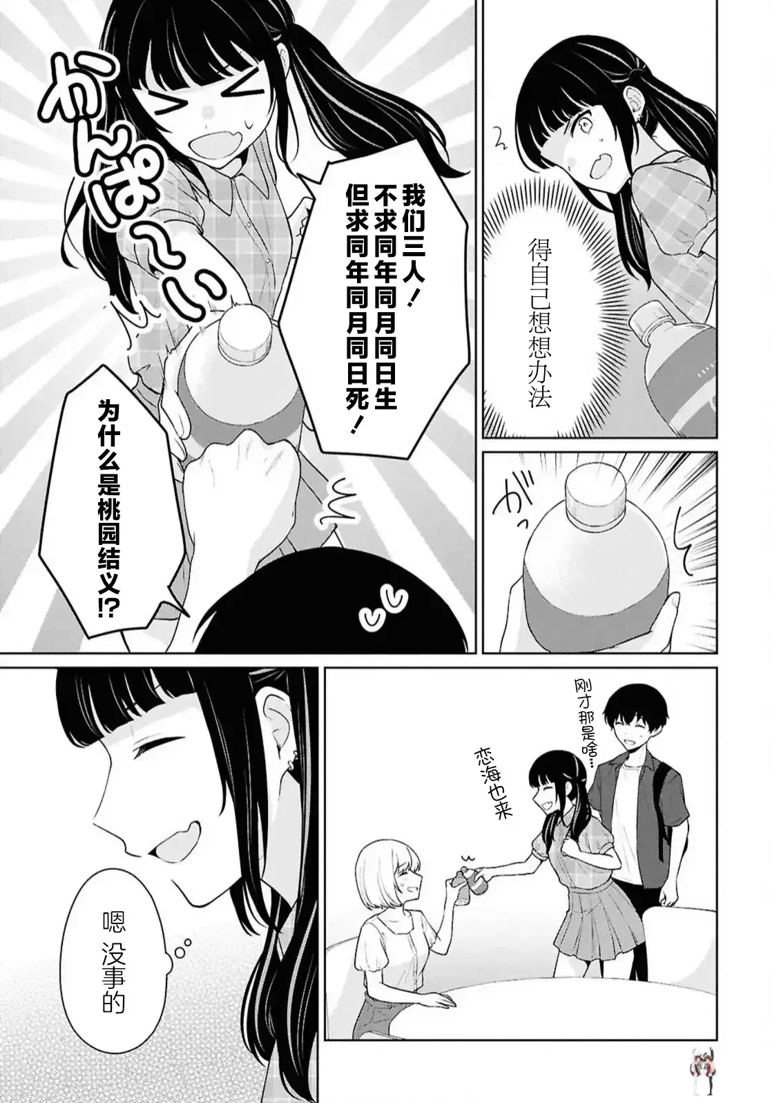 Image #411