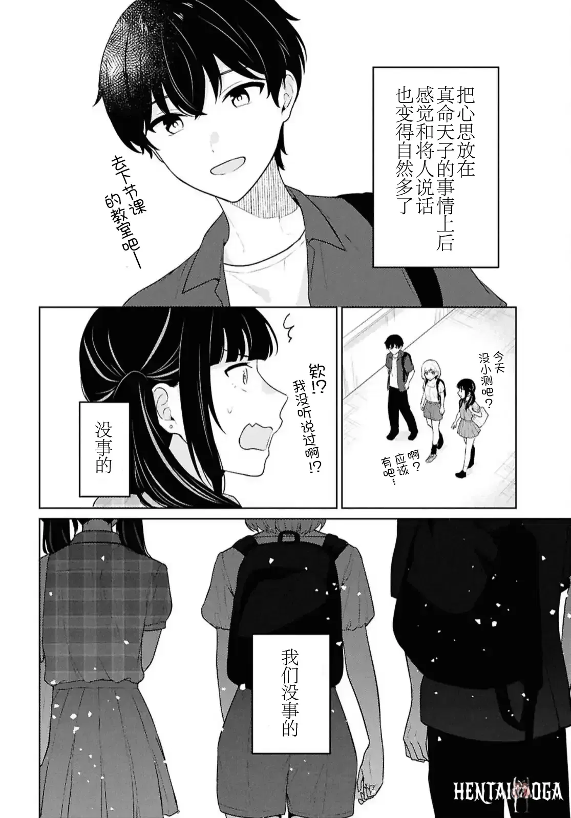 Image #412