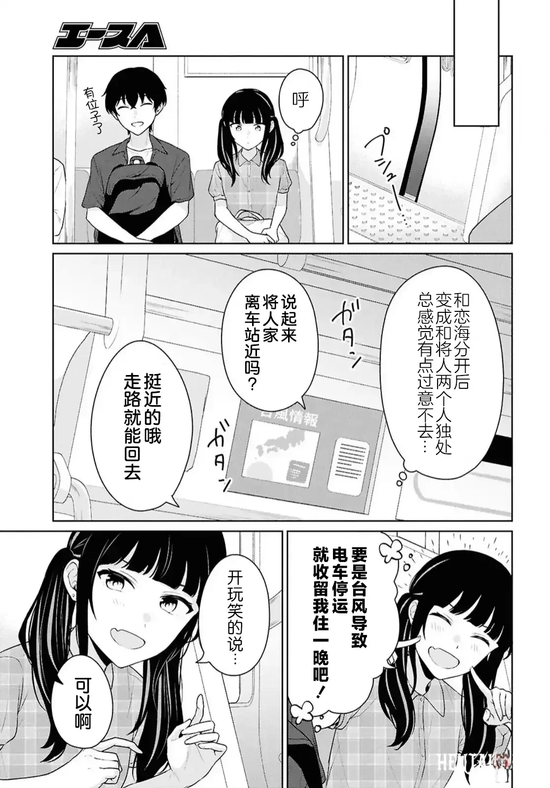 Image #413