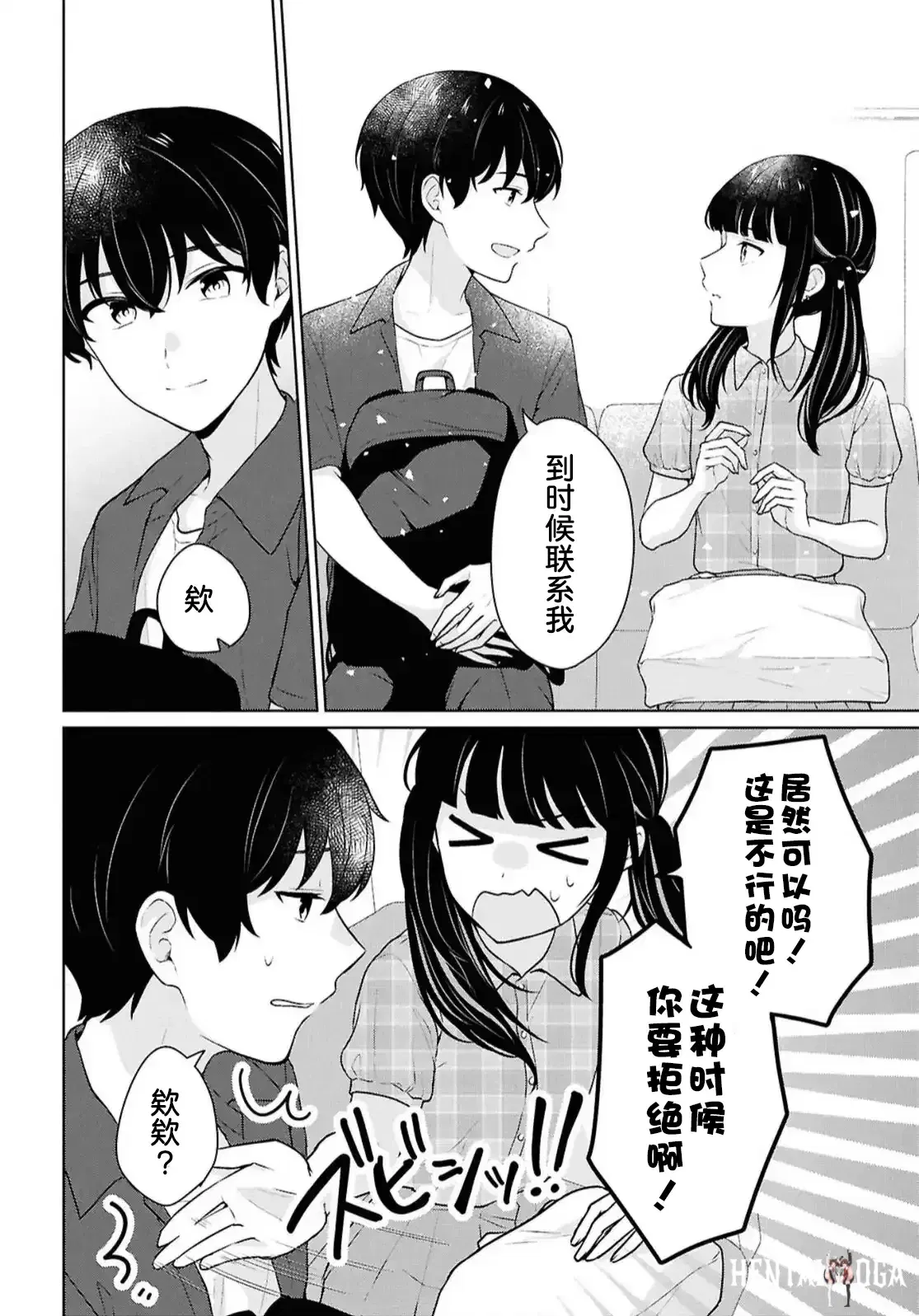 Image #414
