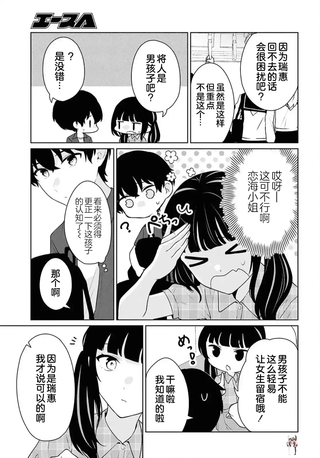 Image #415