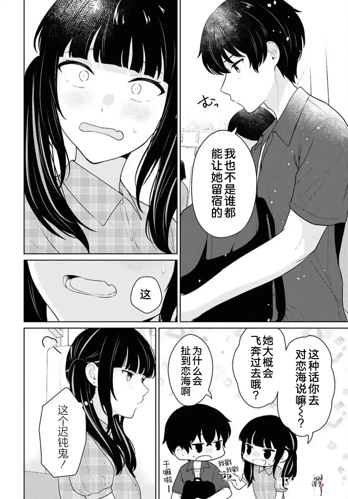 Image #416