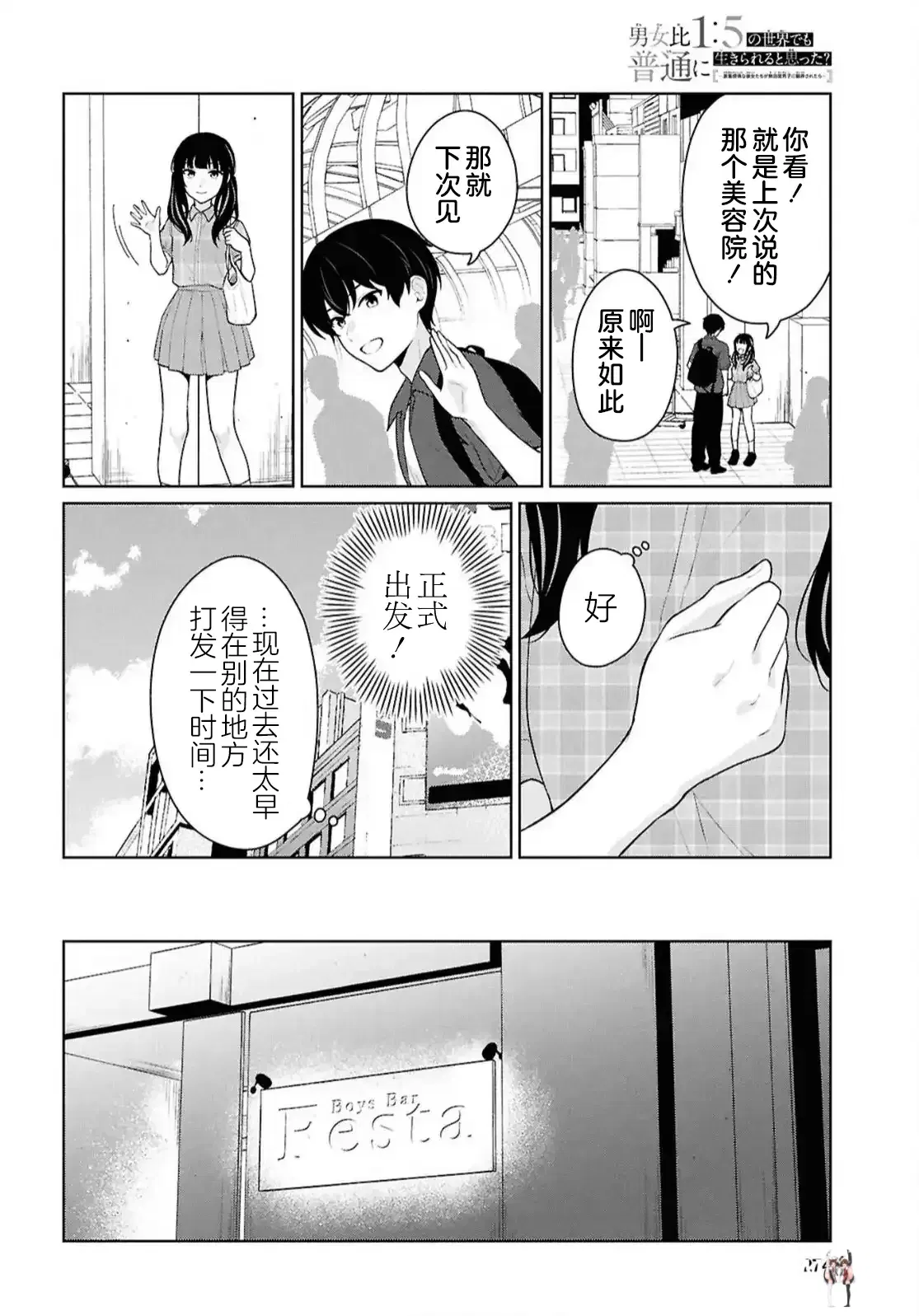 Image #418