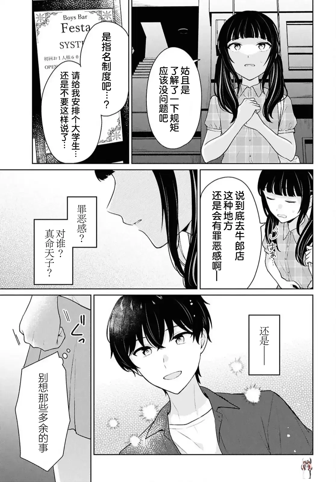 Image #419