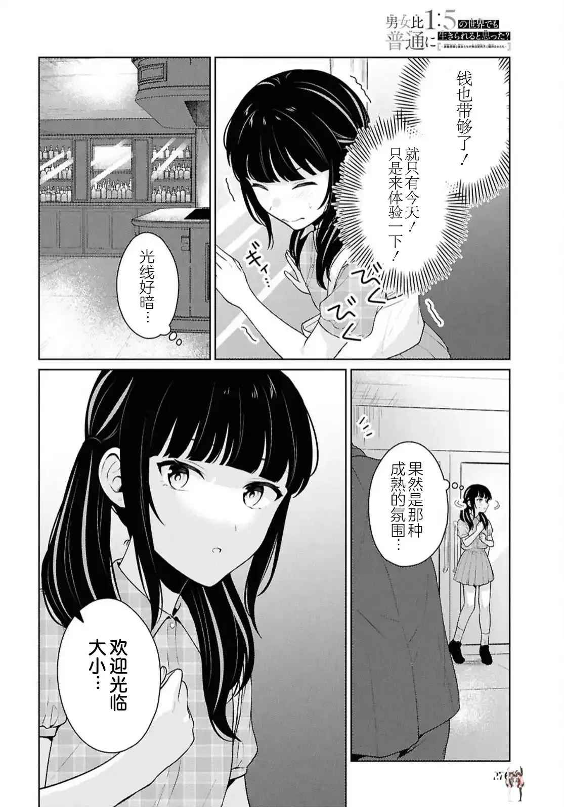 Image #420