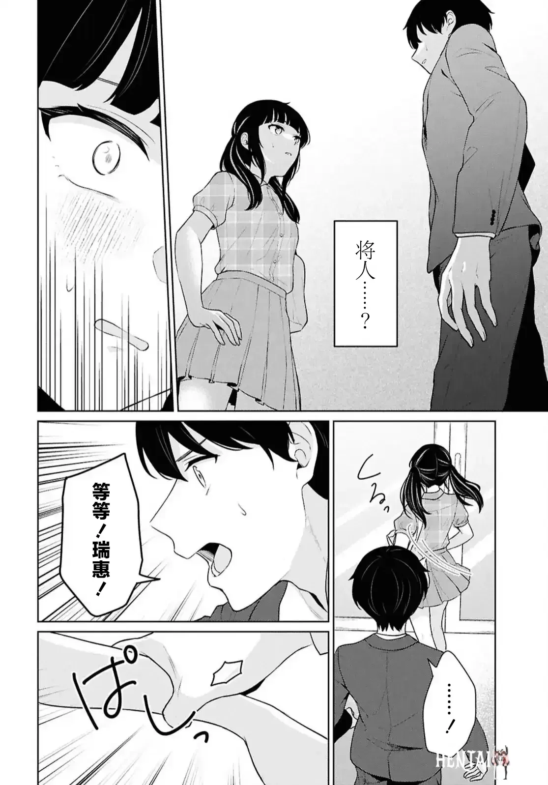 Image #422