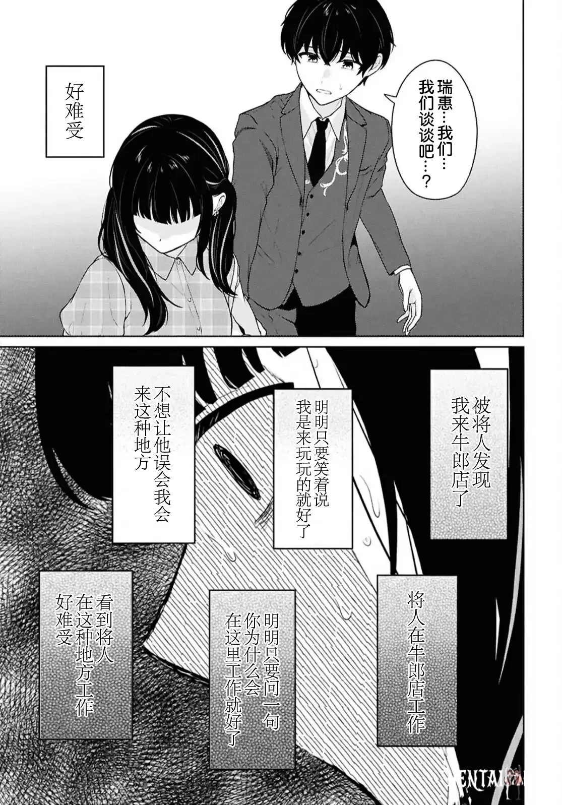 Image #423