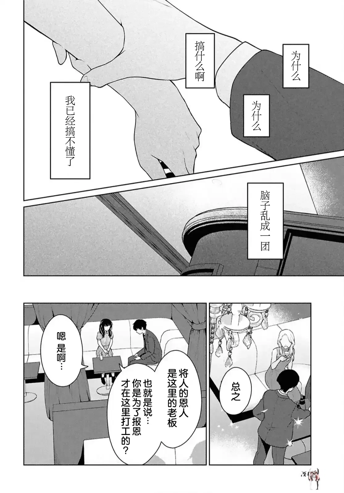 Image #424