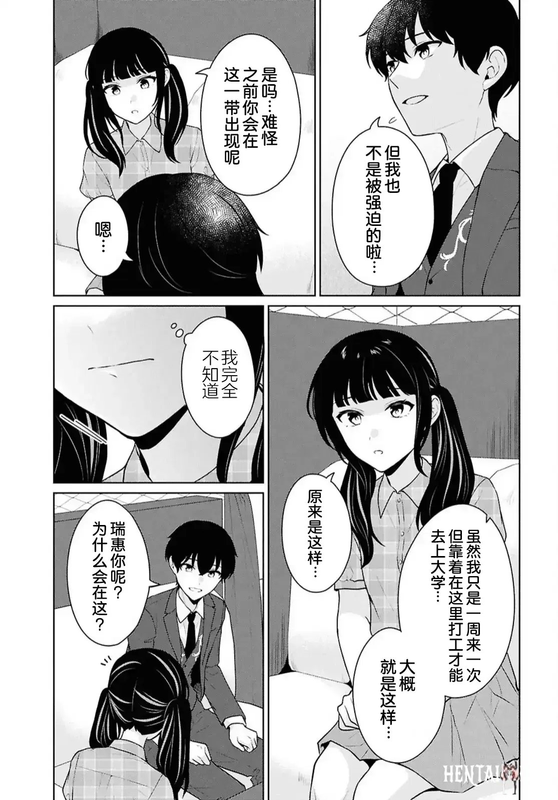 Image #425