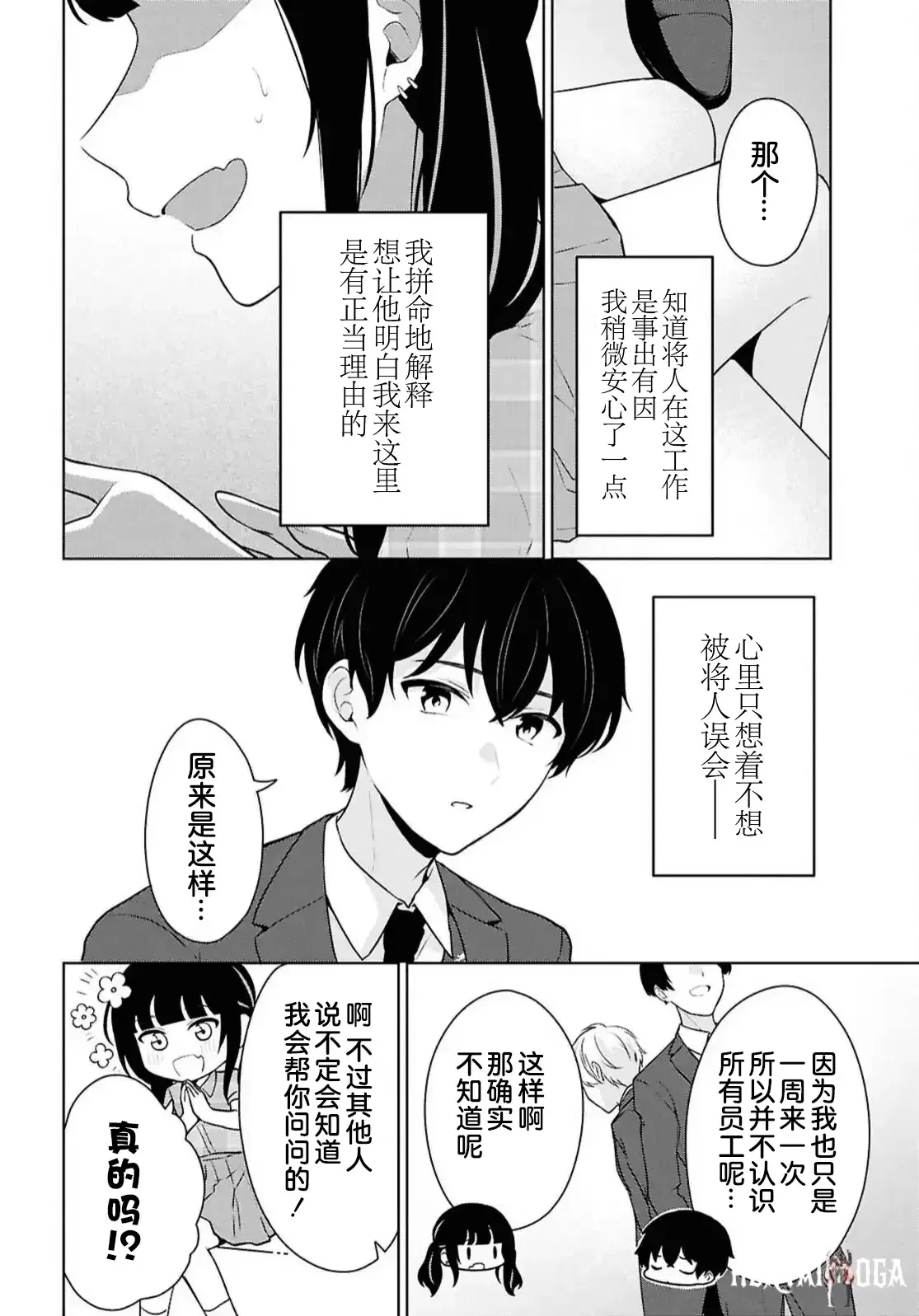 Image #426