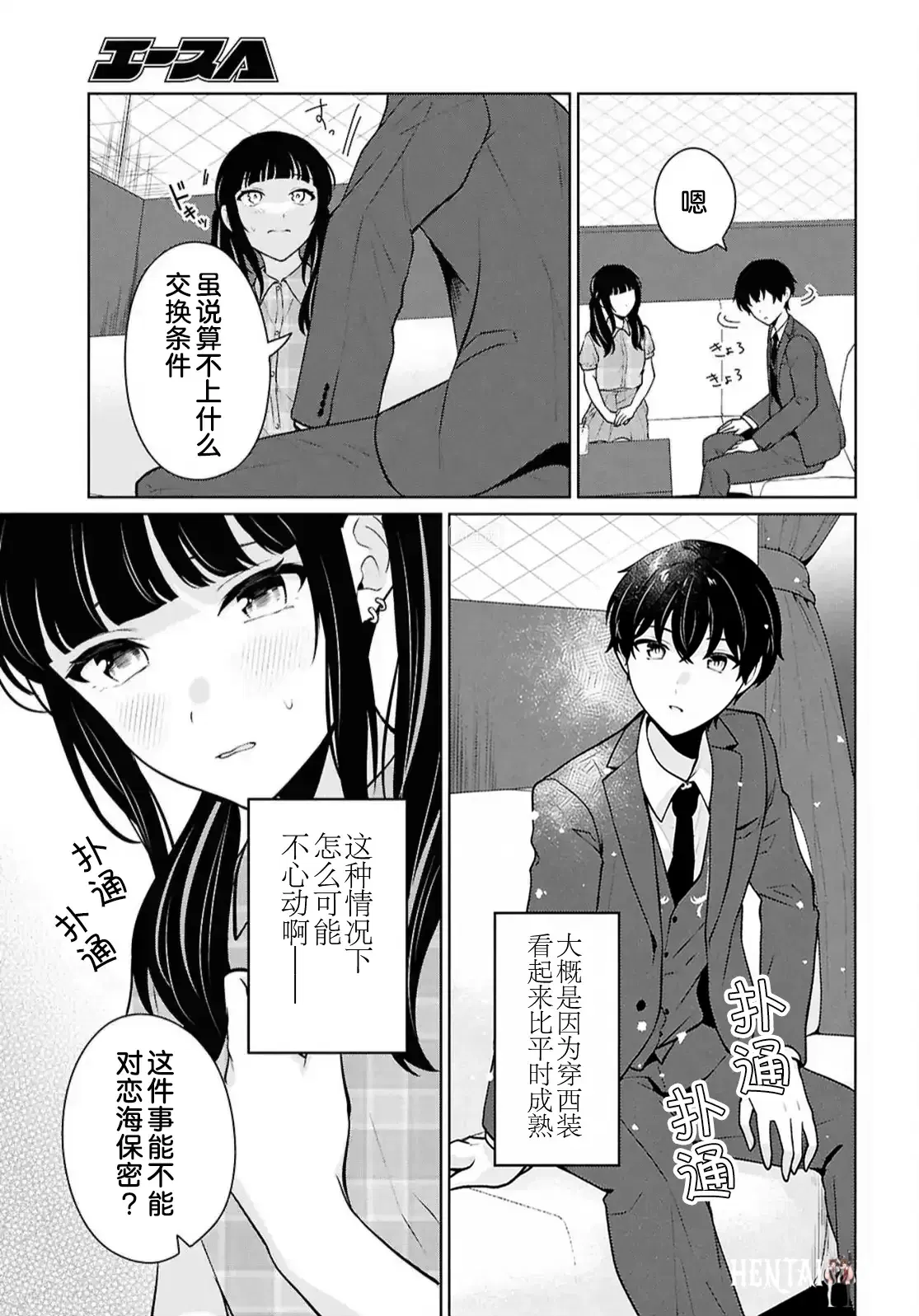 Image #427