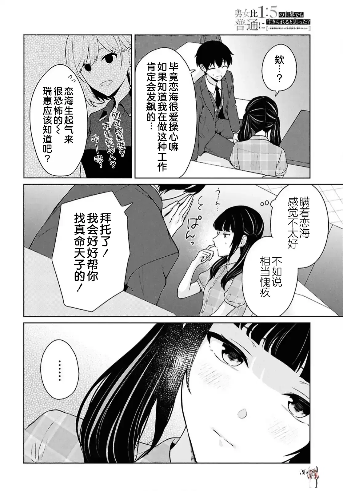 Image #428