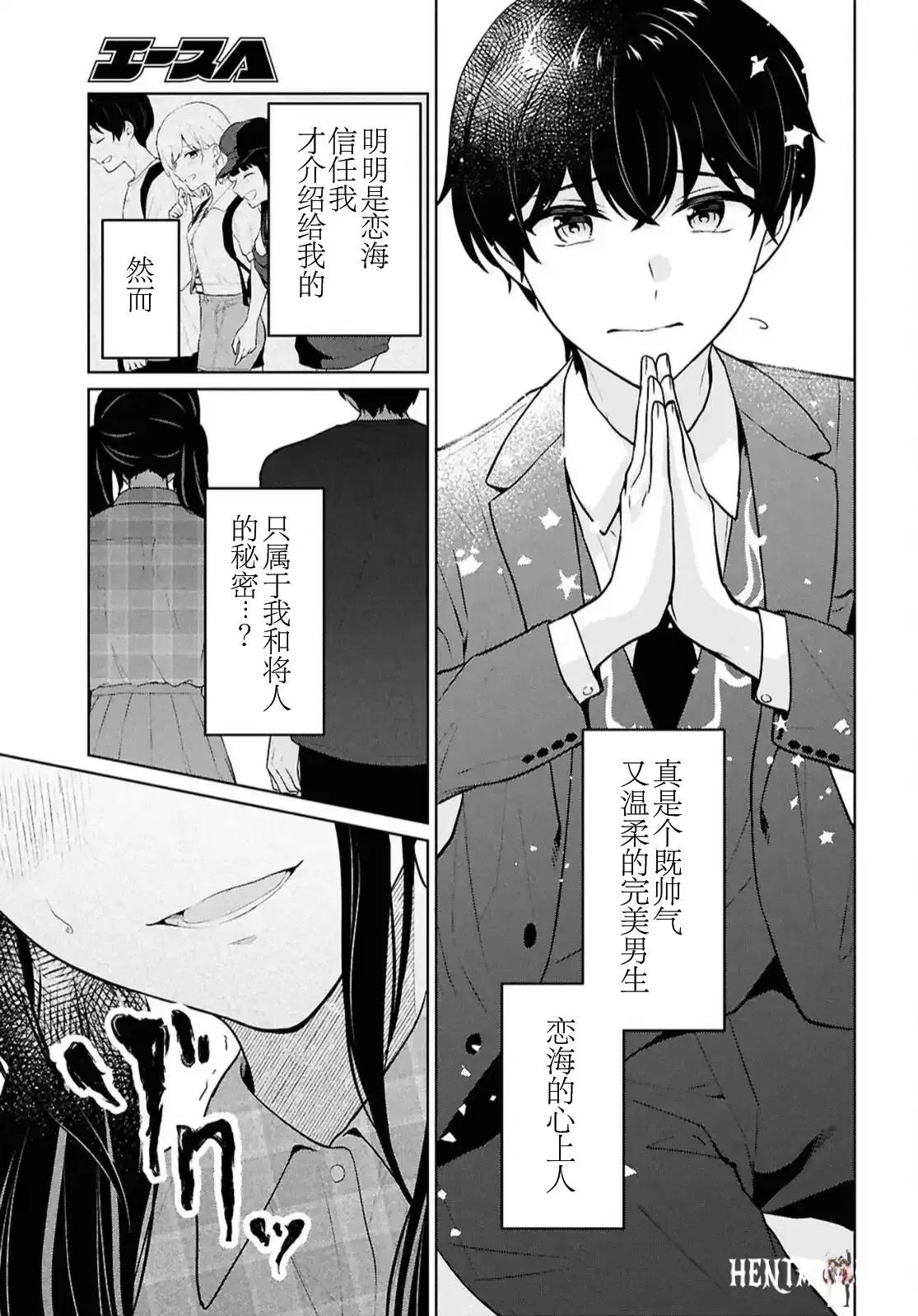 Image #429