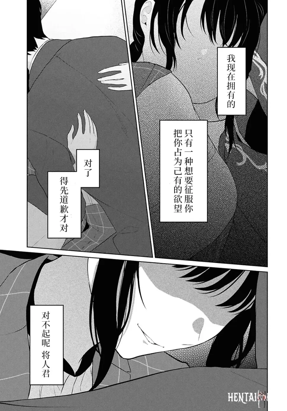 Image #43