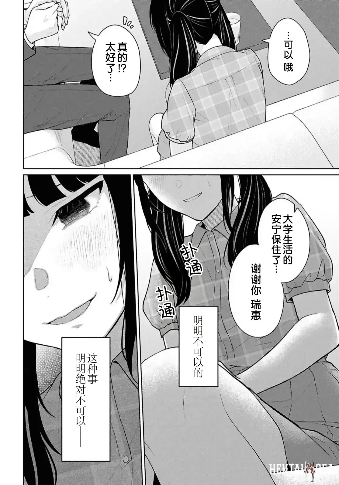 Image #430