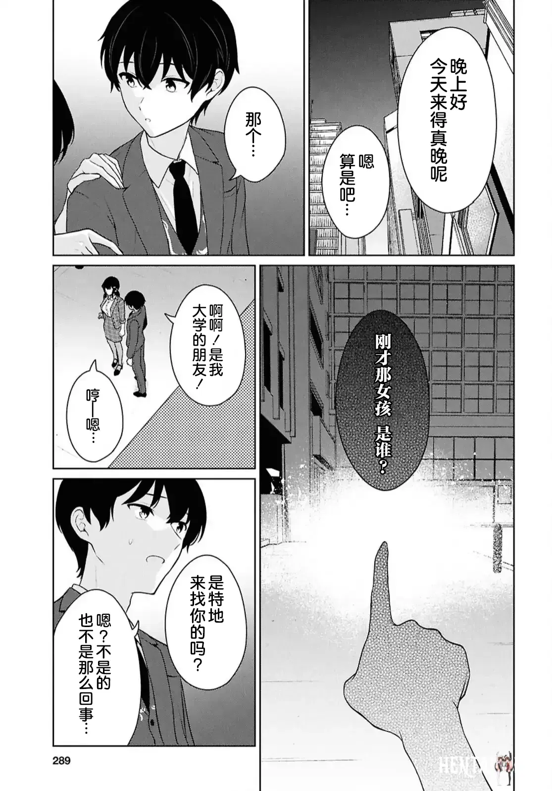 Image #433