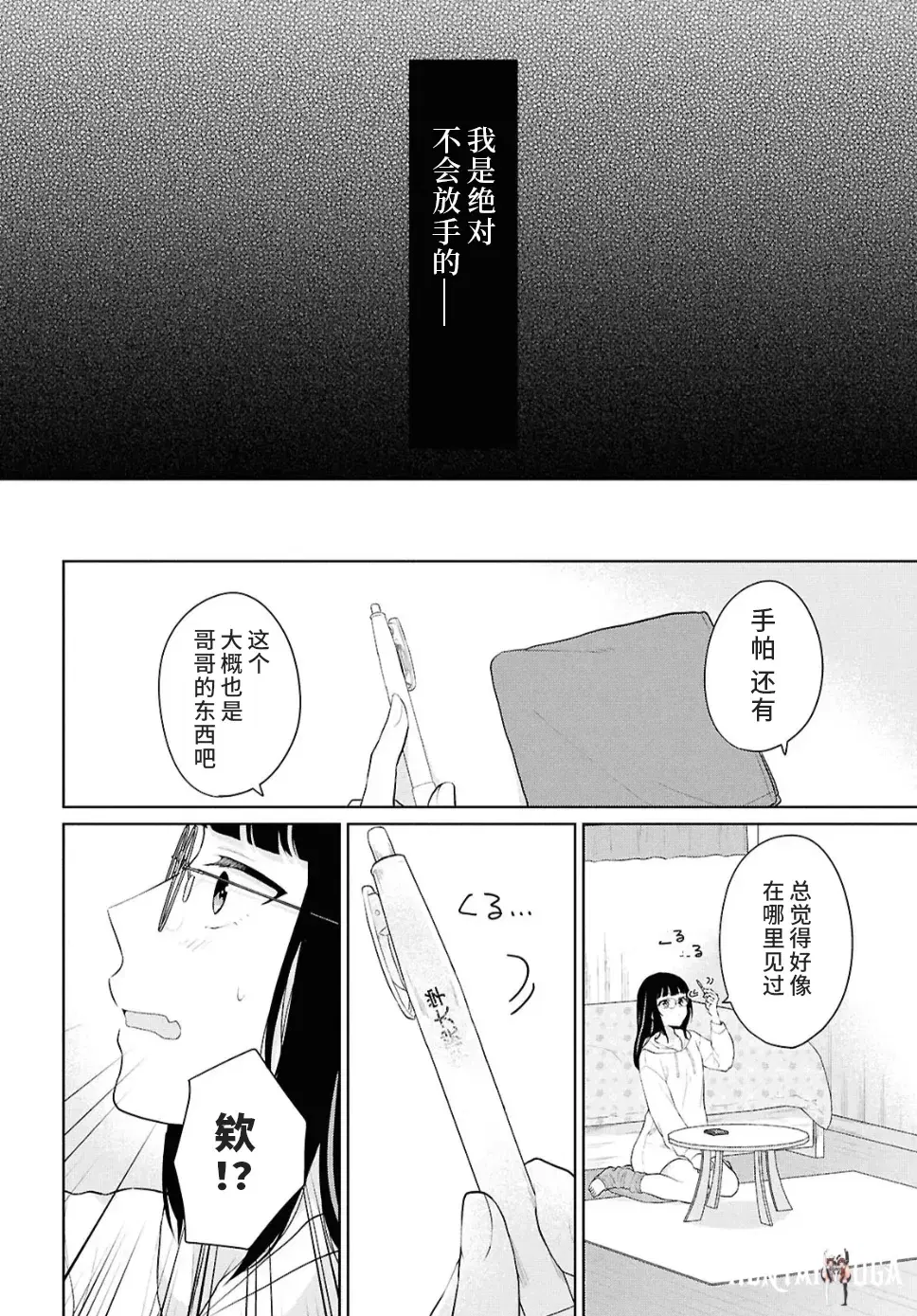 Image #44