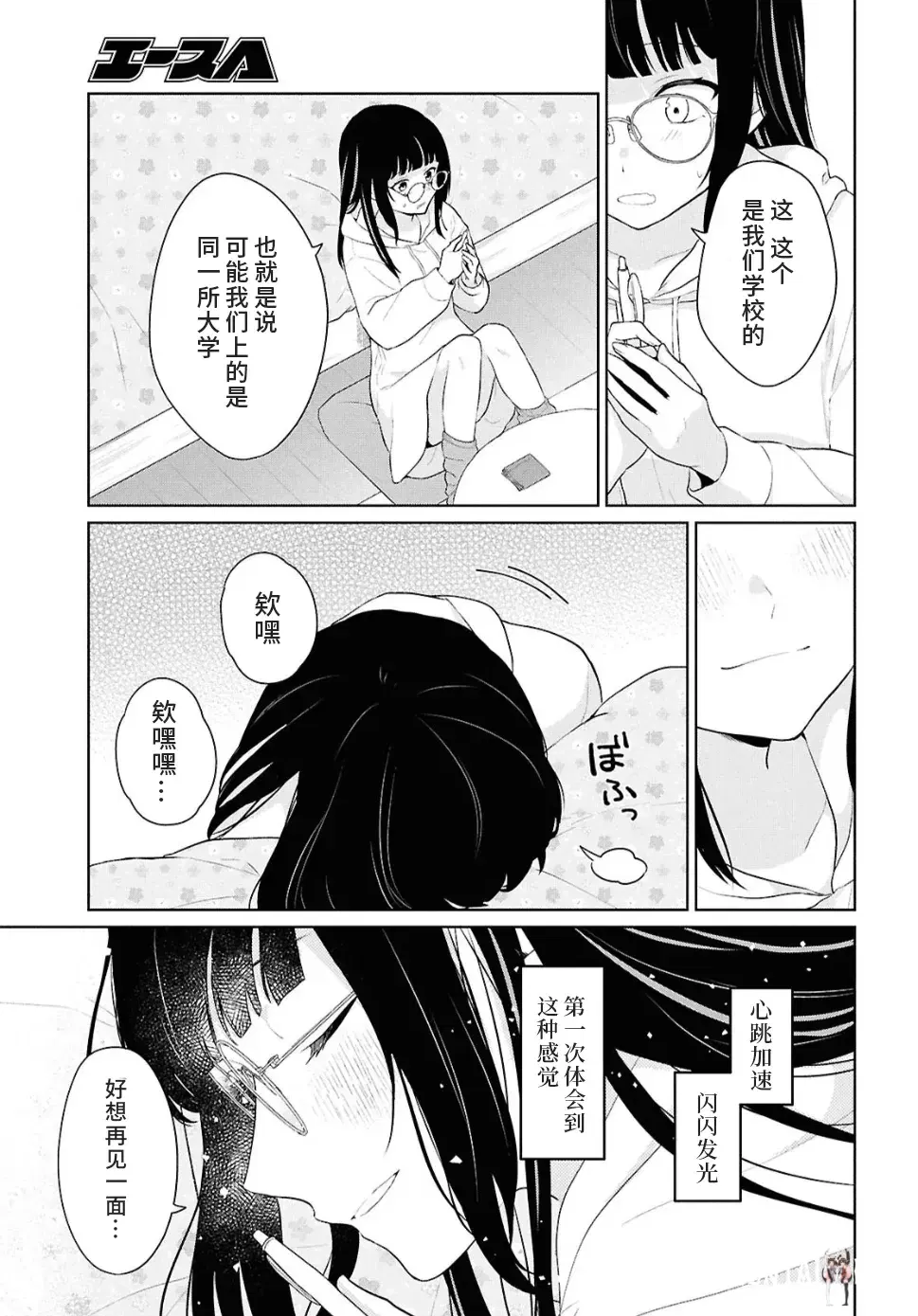 Image #45