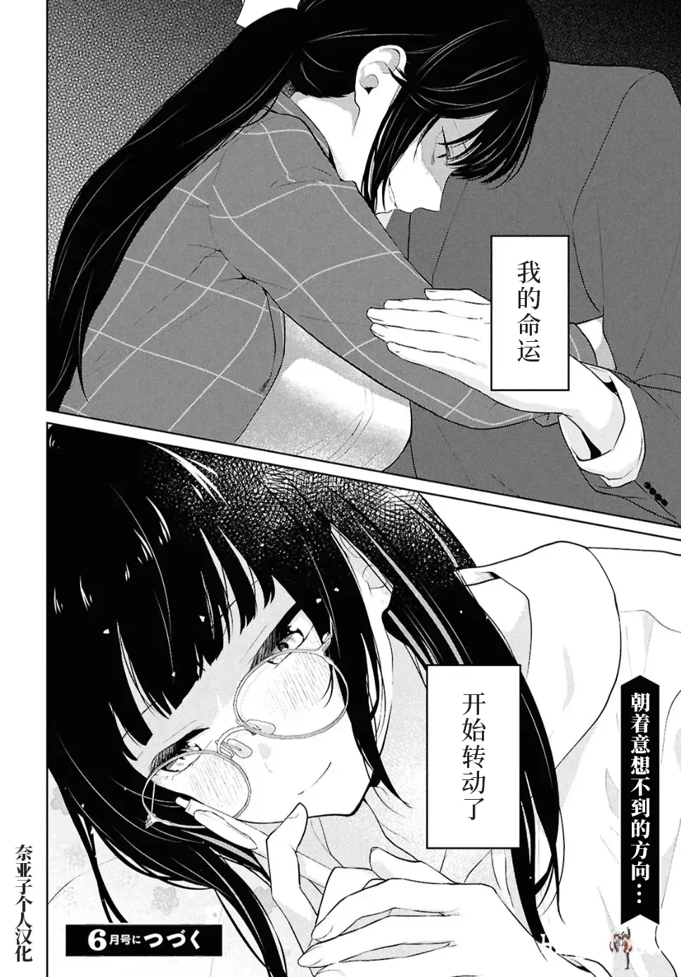 Image #46