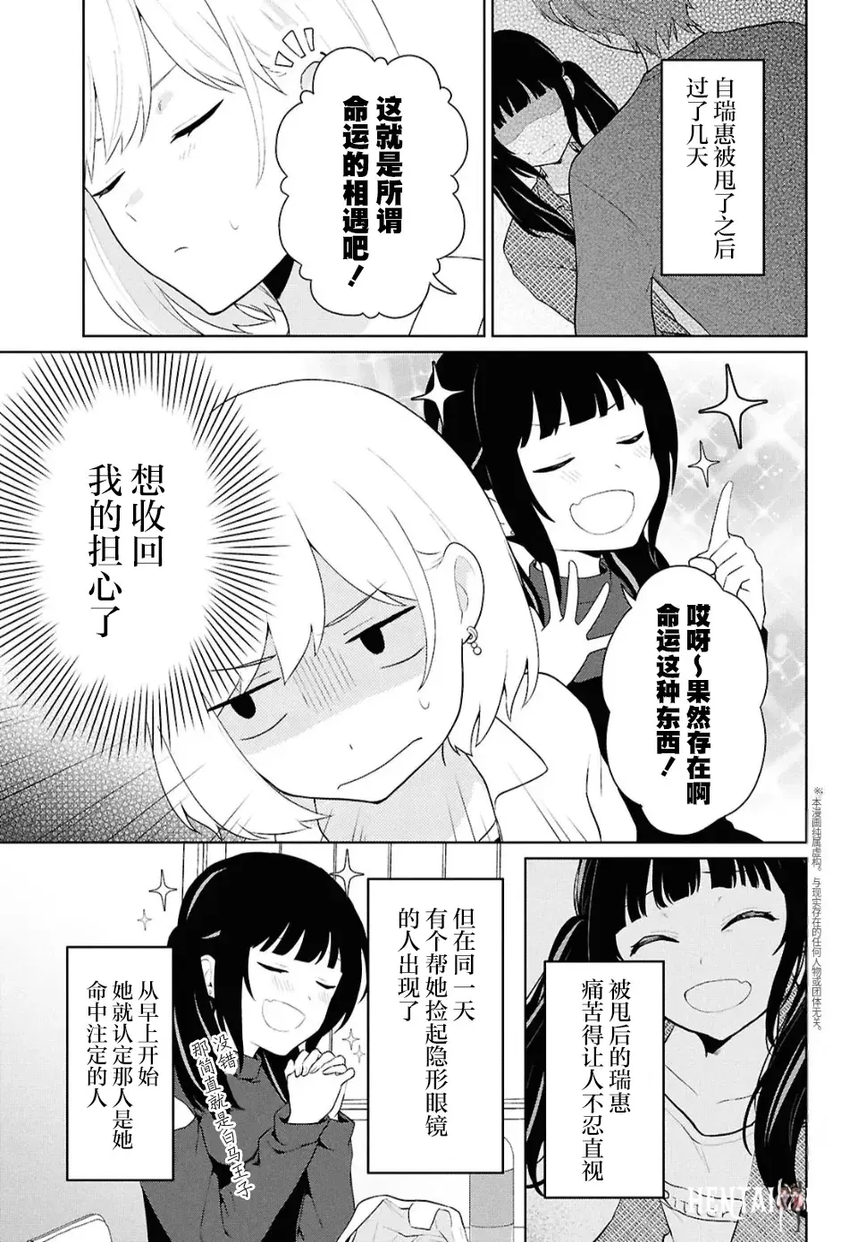 Image #51